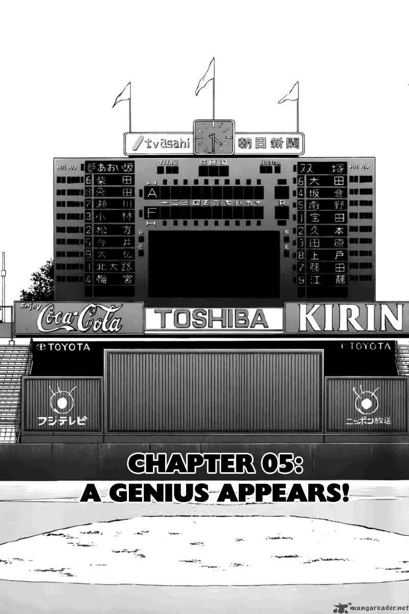 Aoizaka High School Baseball Club 5 6