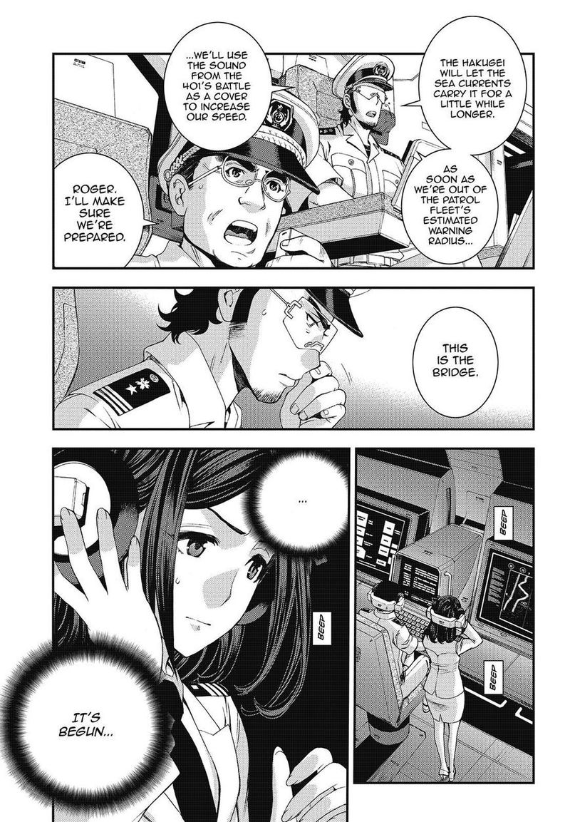 Aoki Hagane No Arpeggio 104 19