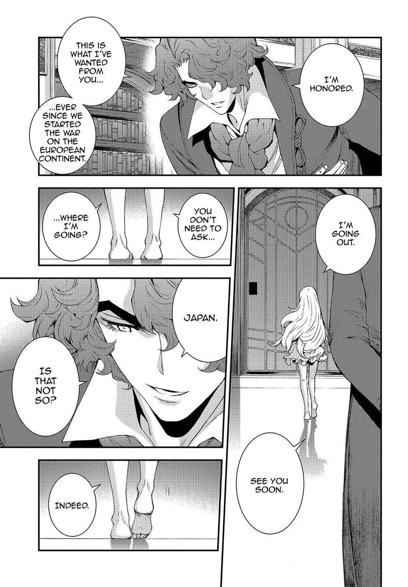 Aoki Hagane No Arpeggio 114 21