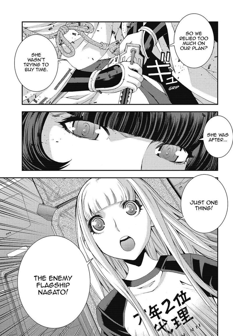 Aoki Hagane No Arpeggio 118 23