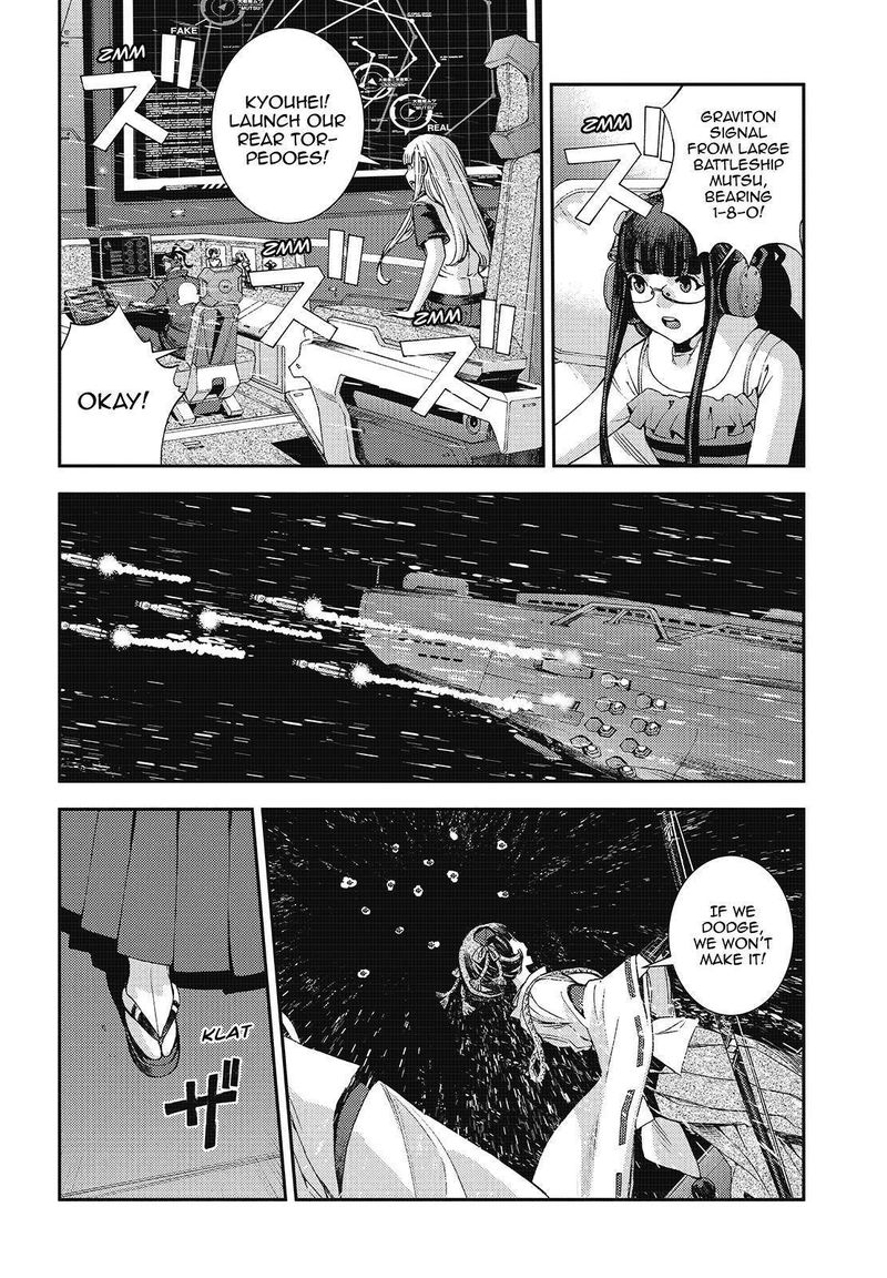 Aoki Hagane No Arpeggio 118 24