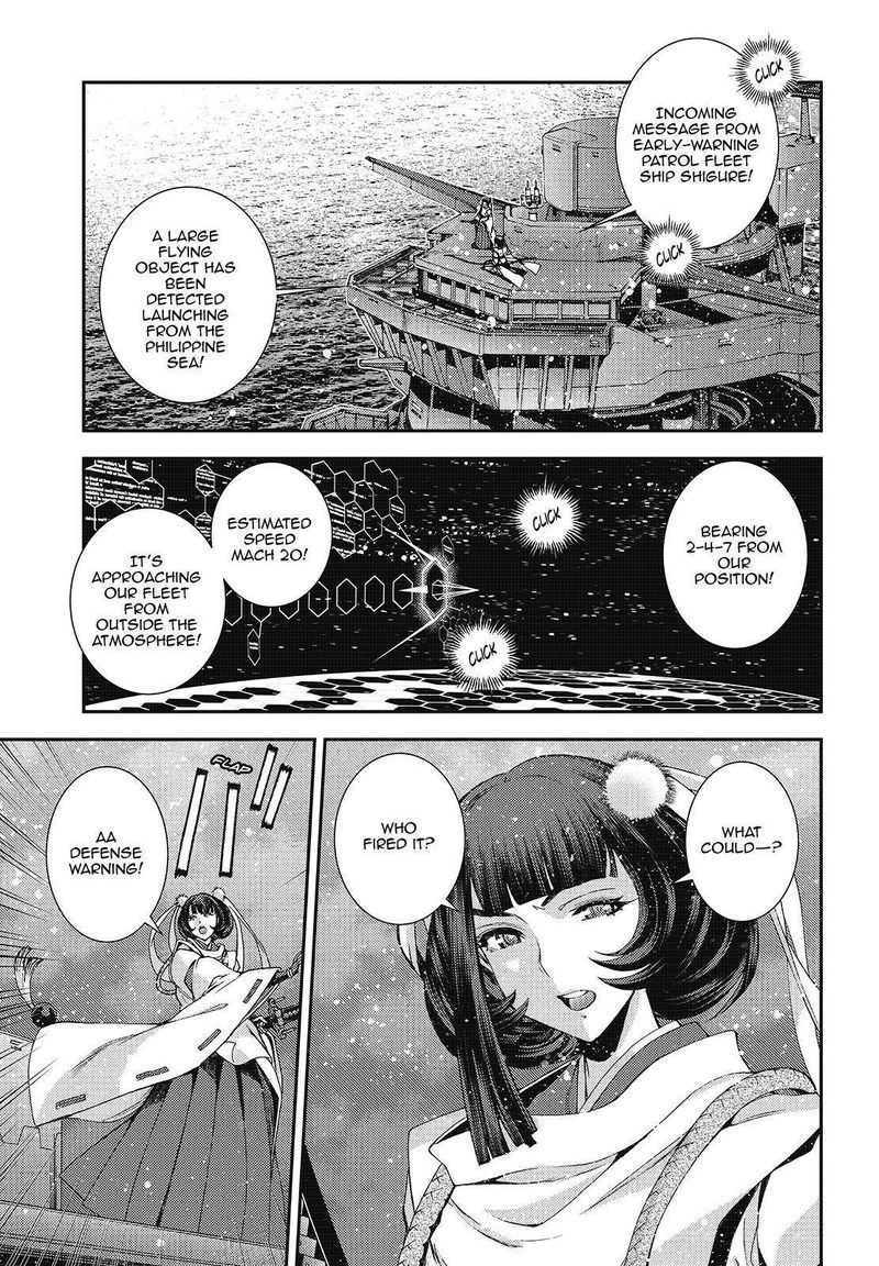 Aoki Hagane No Arpeggio 120 1