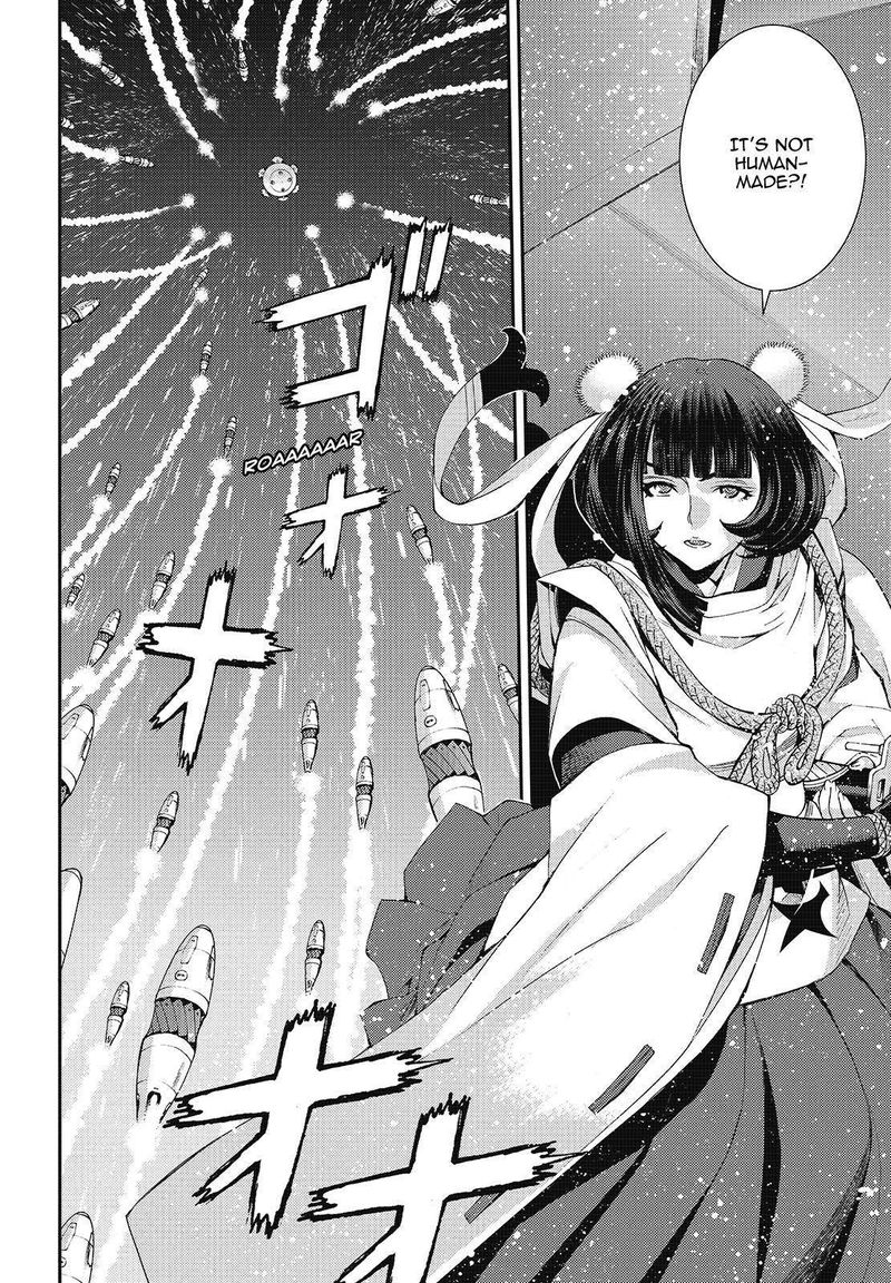 Aoki Hagane No Arpeggio 120 10