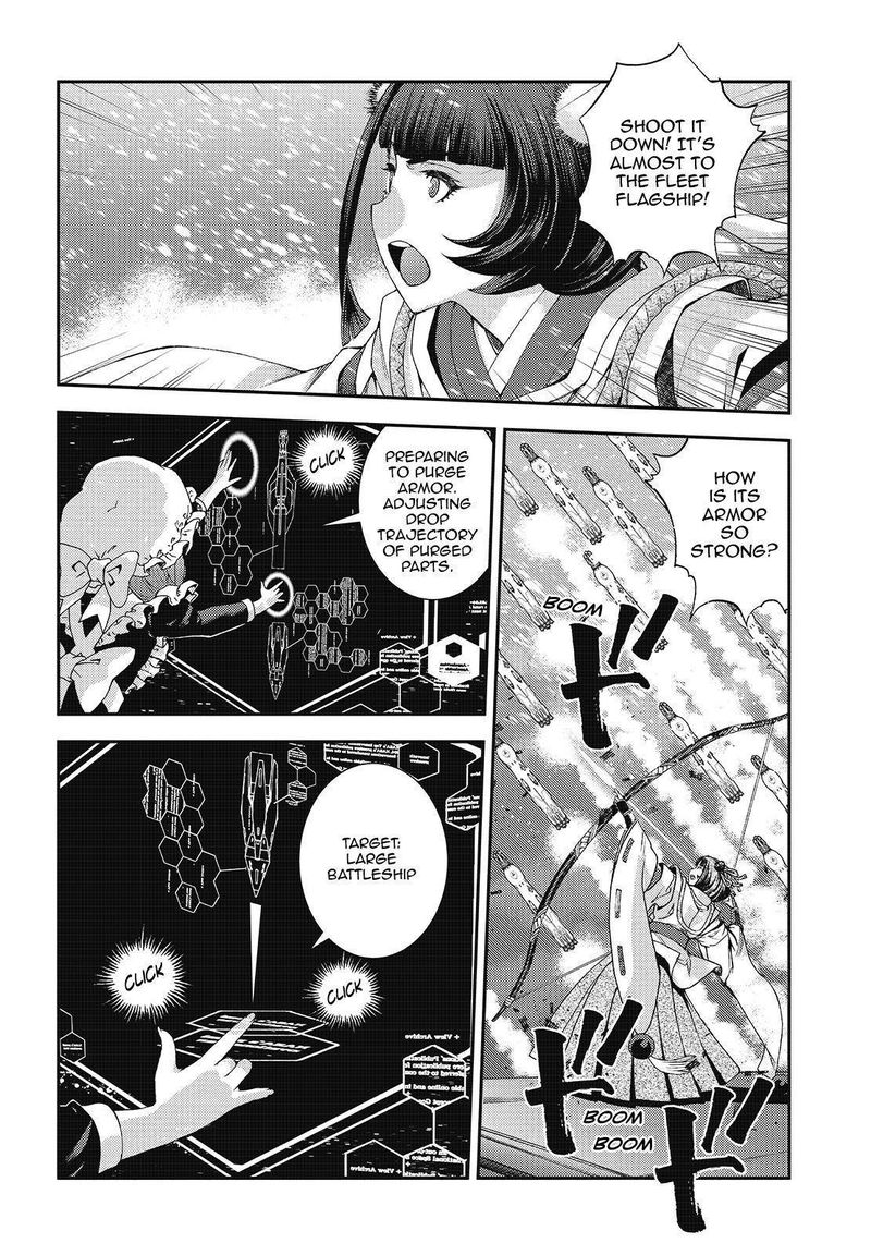 Aoki Hagane No Arpeggio 120 12
