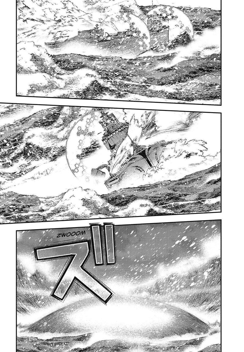 Aoki Hagane No Arpeggio 120 18