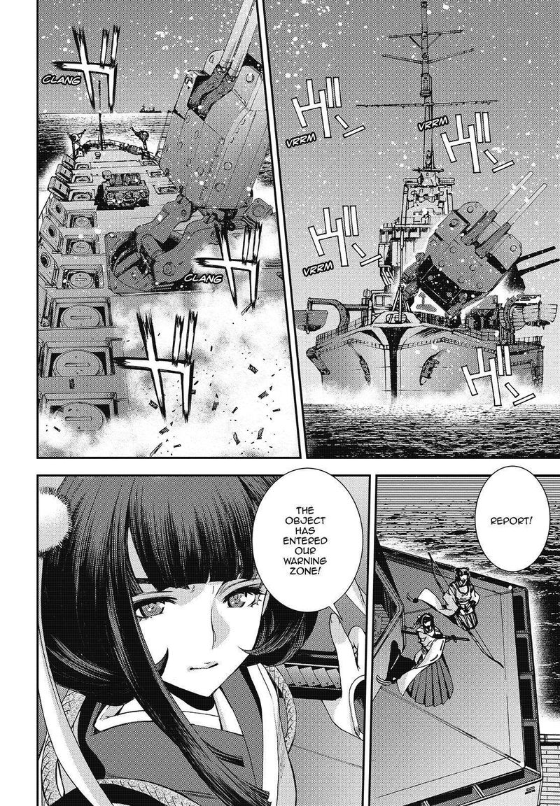Aoki Hagane No Arpeggio 120 2