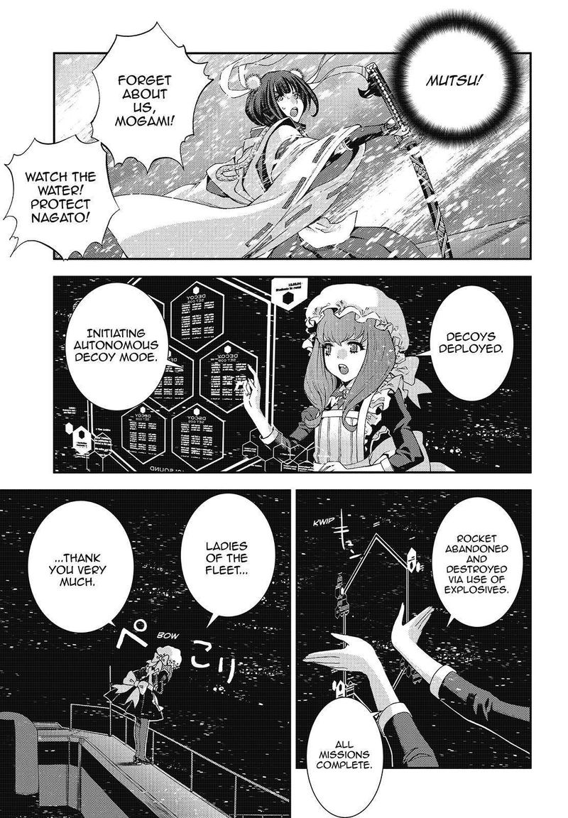 Aoki Hagane No Arpeggio 120 23