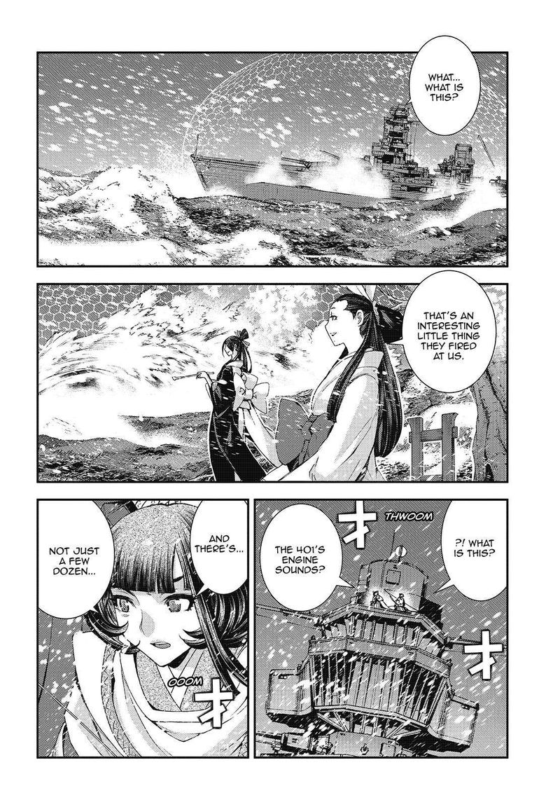 Aoki Hagane No Arpeggio 120 24