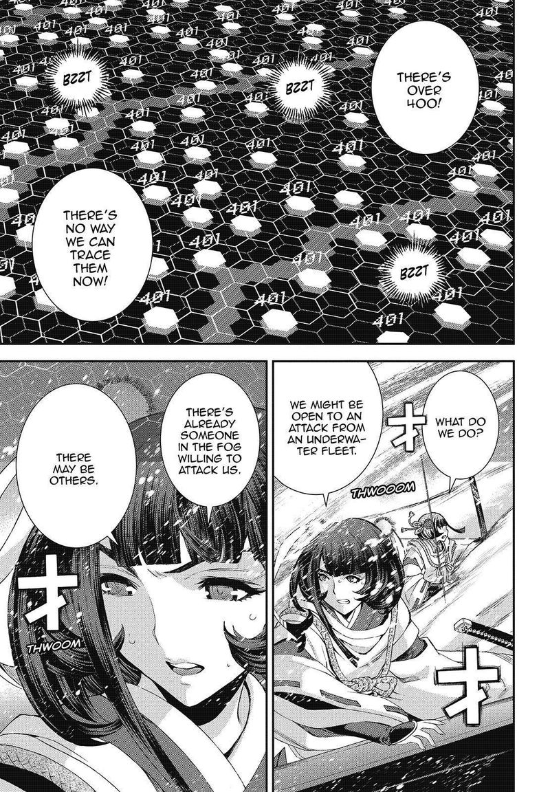 Aoki Hagane No Arpeggio 120 25