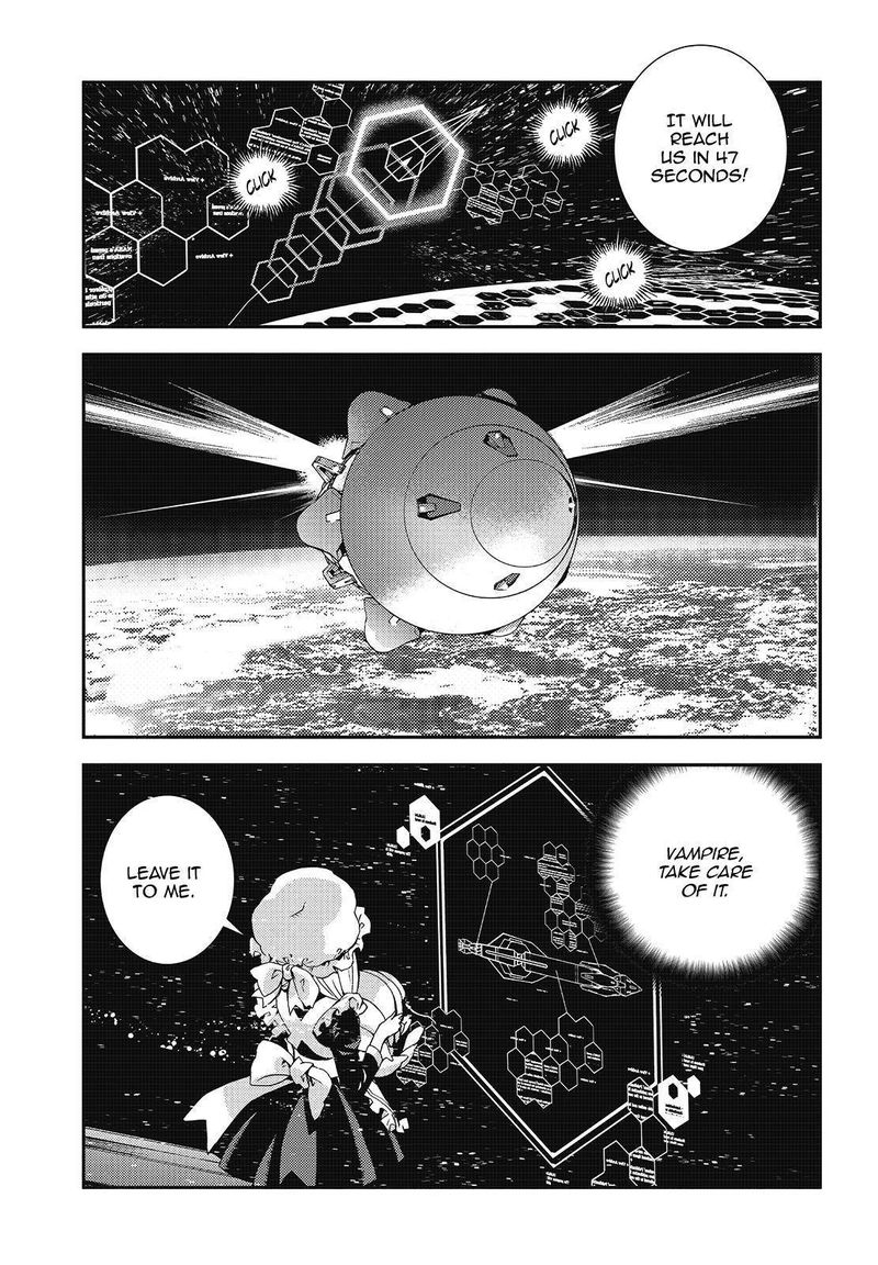 Aoki Hagane No Arpeggio 120 3