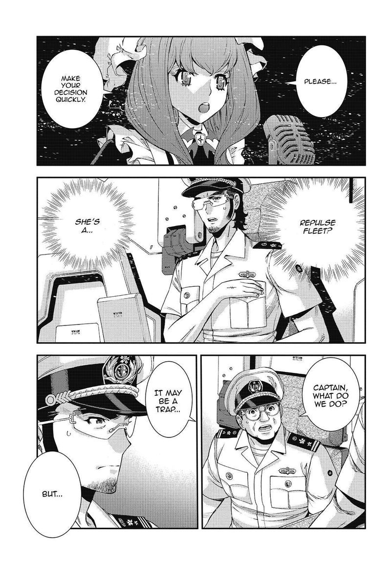 Aoki Hagane No Arpeggio 120 31