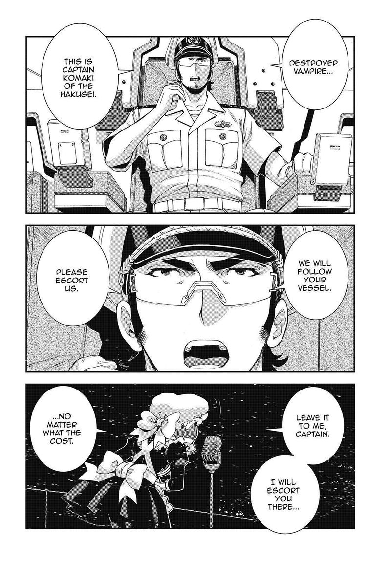 Aoki Hagane No Arpeggio 120 34