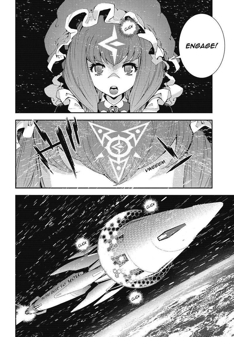 Aoki Hagane No Arpeggio 120 4