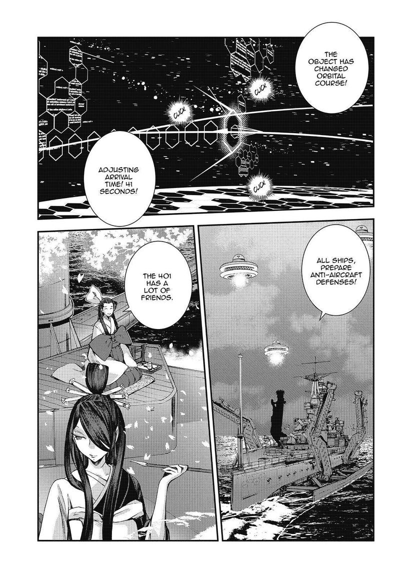Aoki Hagane No Arpeggio 120 5