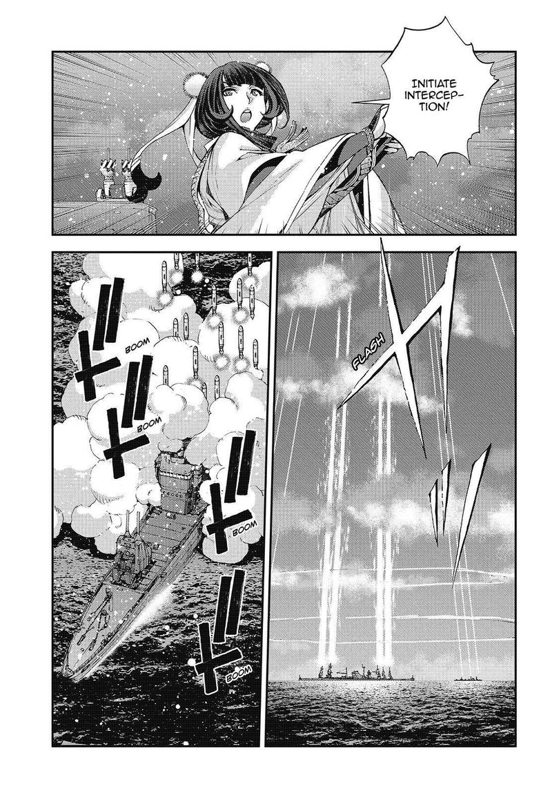 Aoki Hagane No Arpeggio 120 7