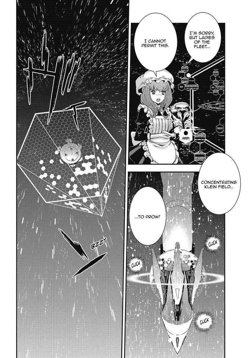 Aoki Hagane No Arpeggio 120 8