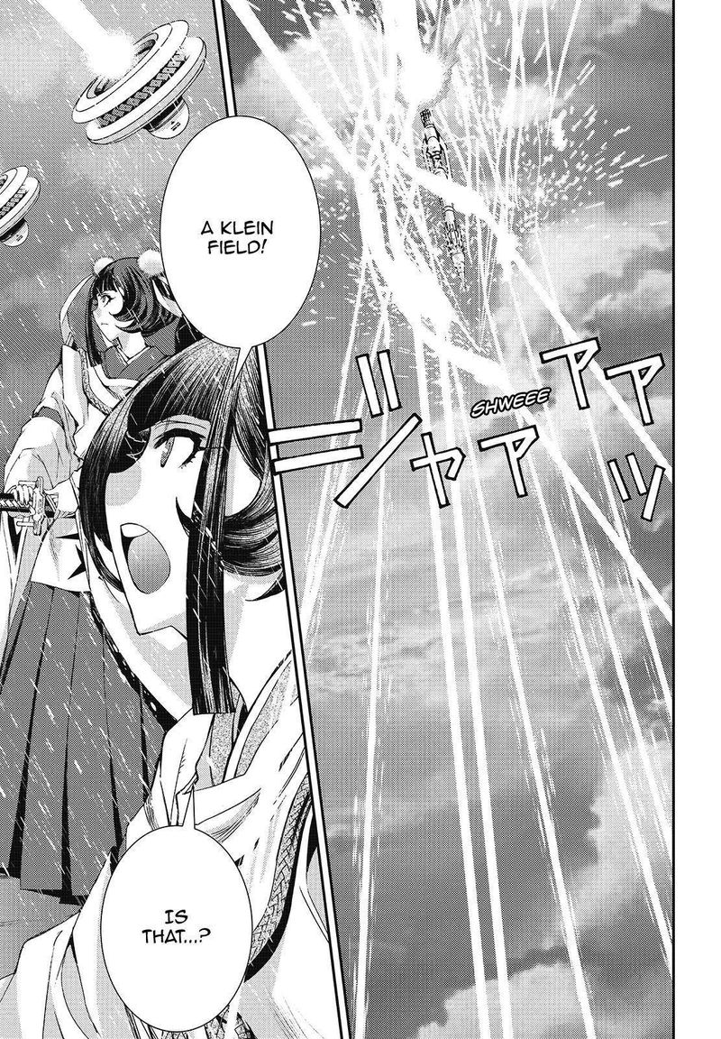 Aoki Hagane No Arpeggio 120 9