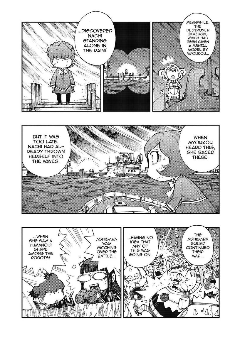 Aoki Hagane No Arpeggio 122 11