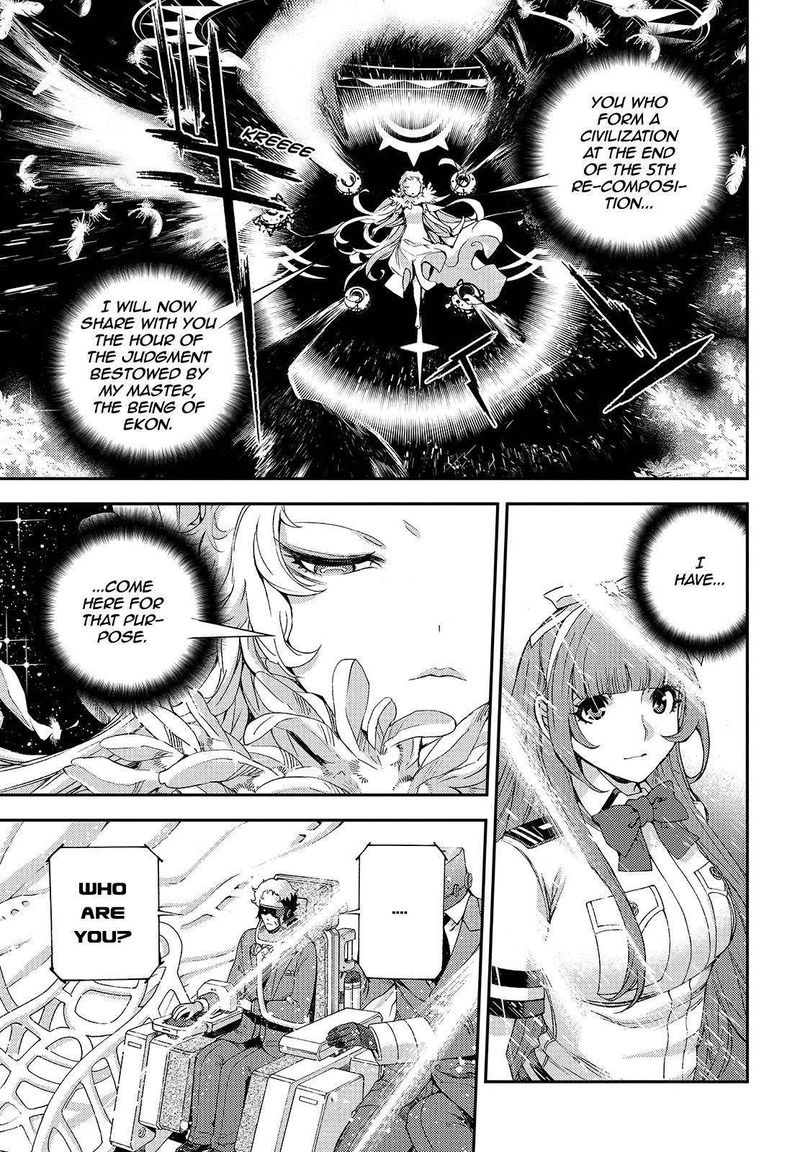 Aoki Hagane No Arpeggio 122 18