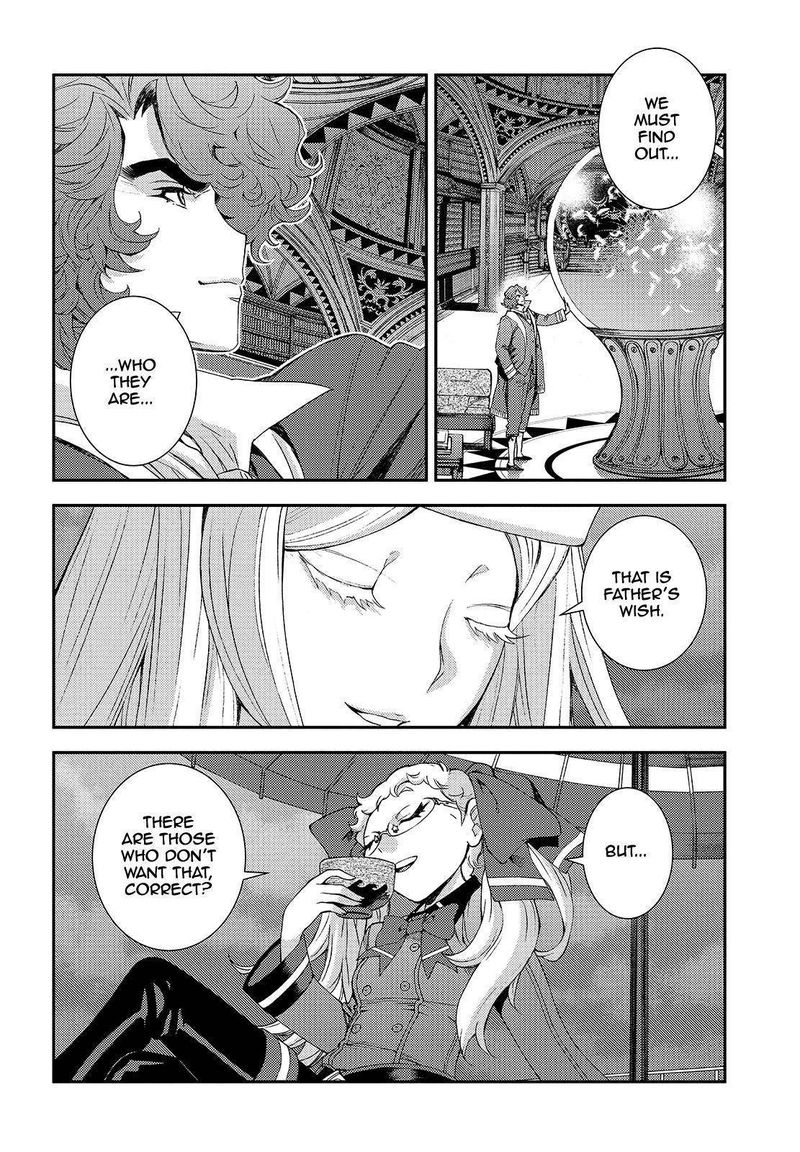Aoki Hagane No Arpeggio 122 33
