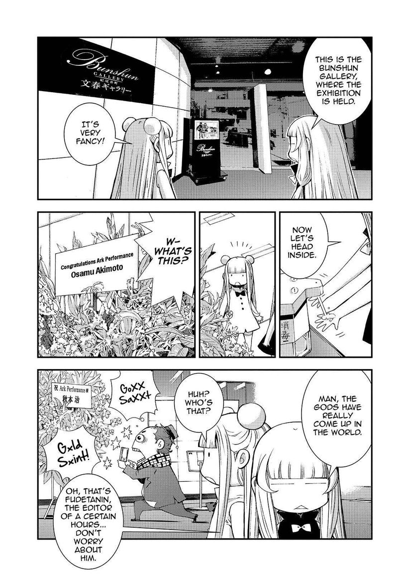 Aoki Hagane No Arpeggio 122 46