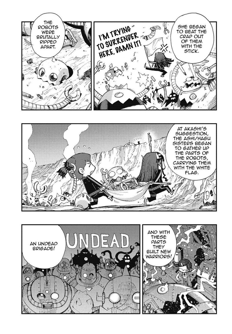 Aoki Hagane No Arpeggio 122 9