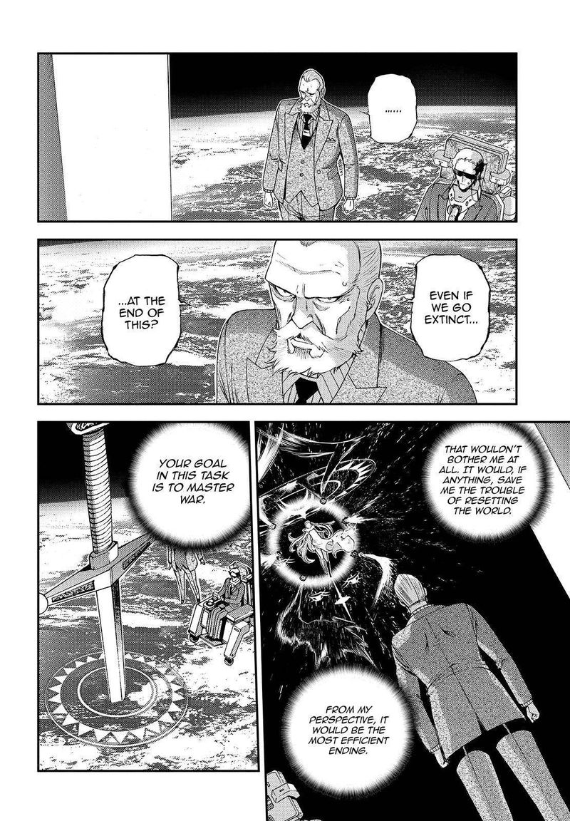 Aoki Hagane No Arpeggio 123 14