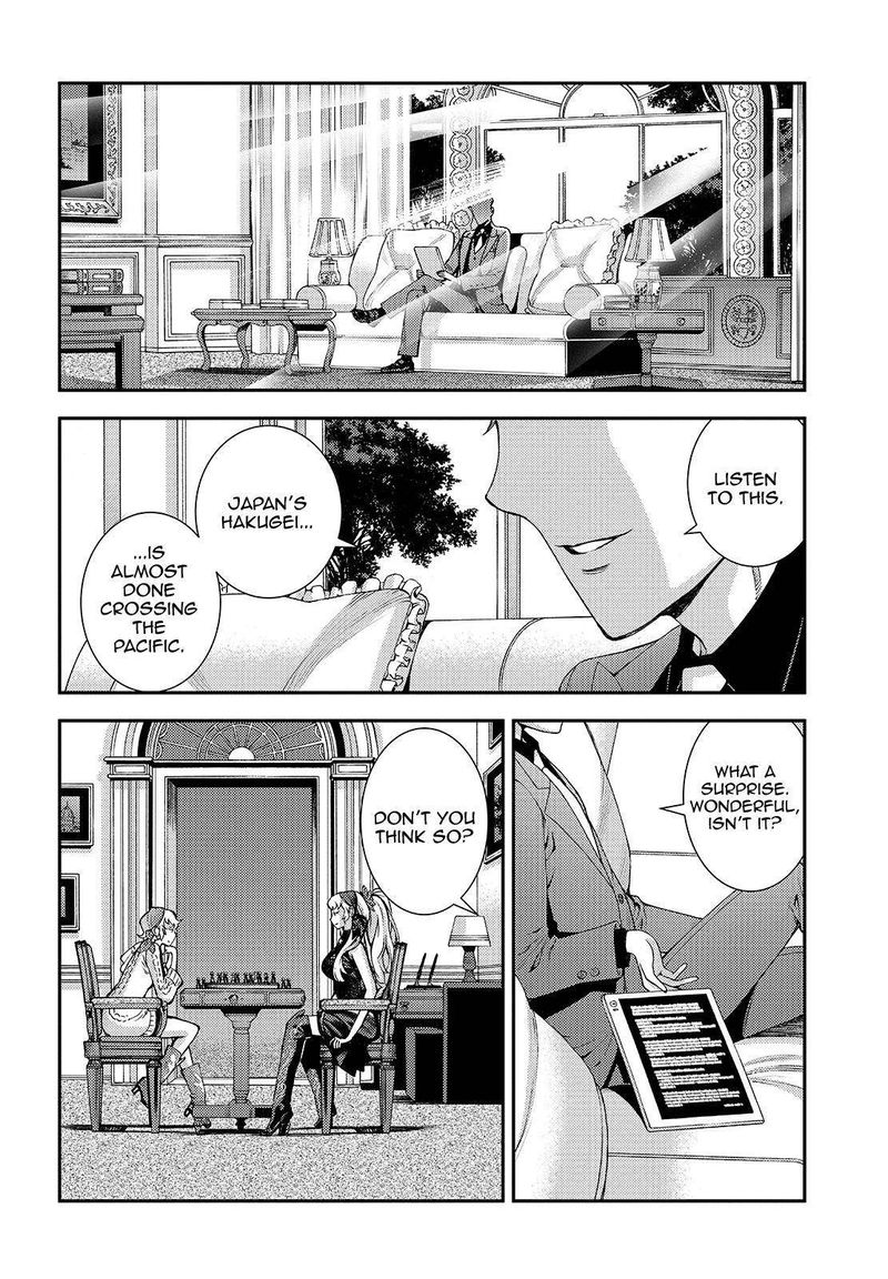 Aoki Hagane No Arpeggio 124 14