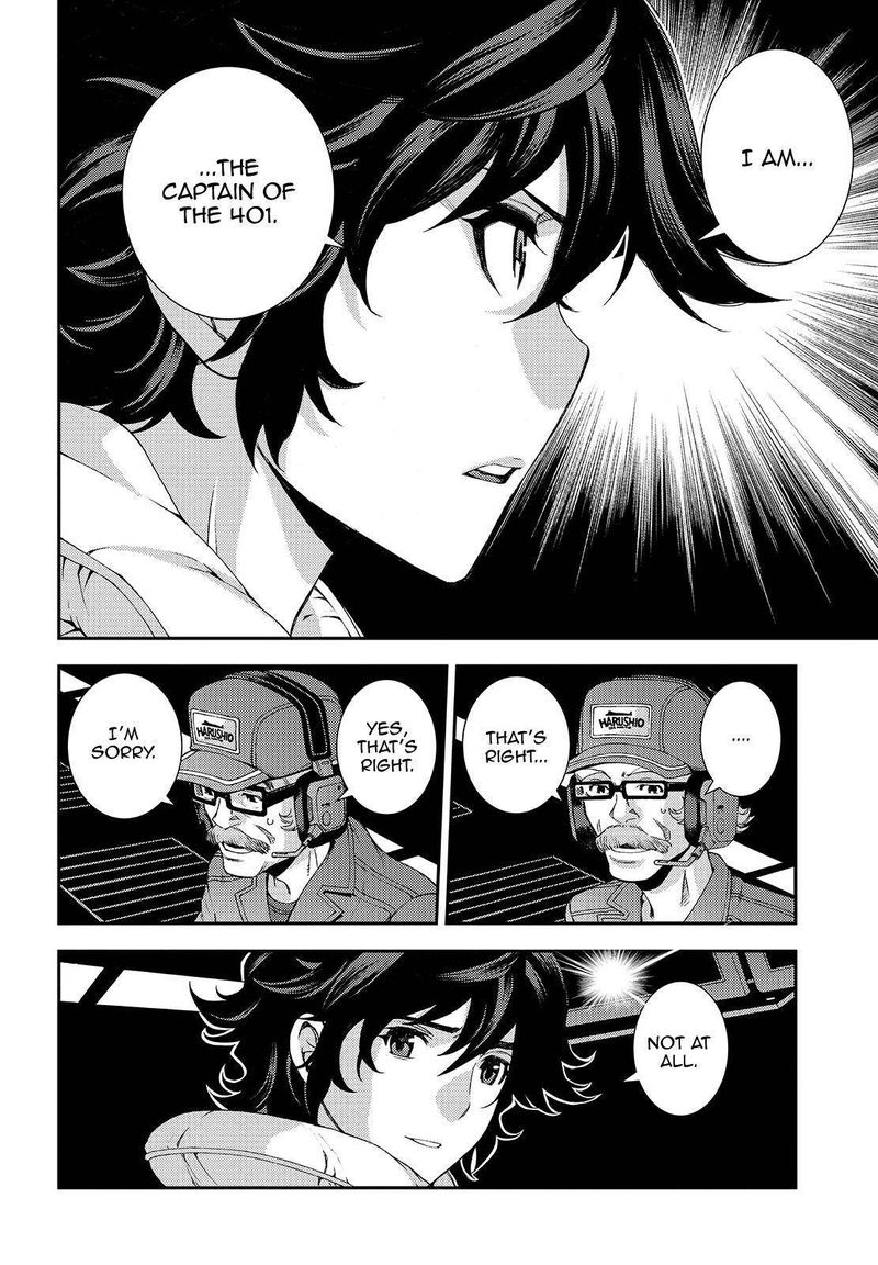 Aoki Hagane No Arpeggio 124 4