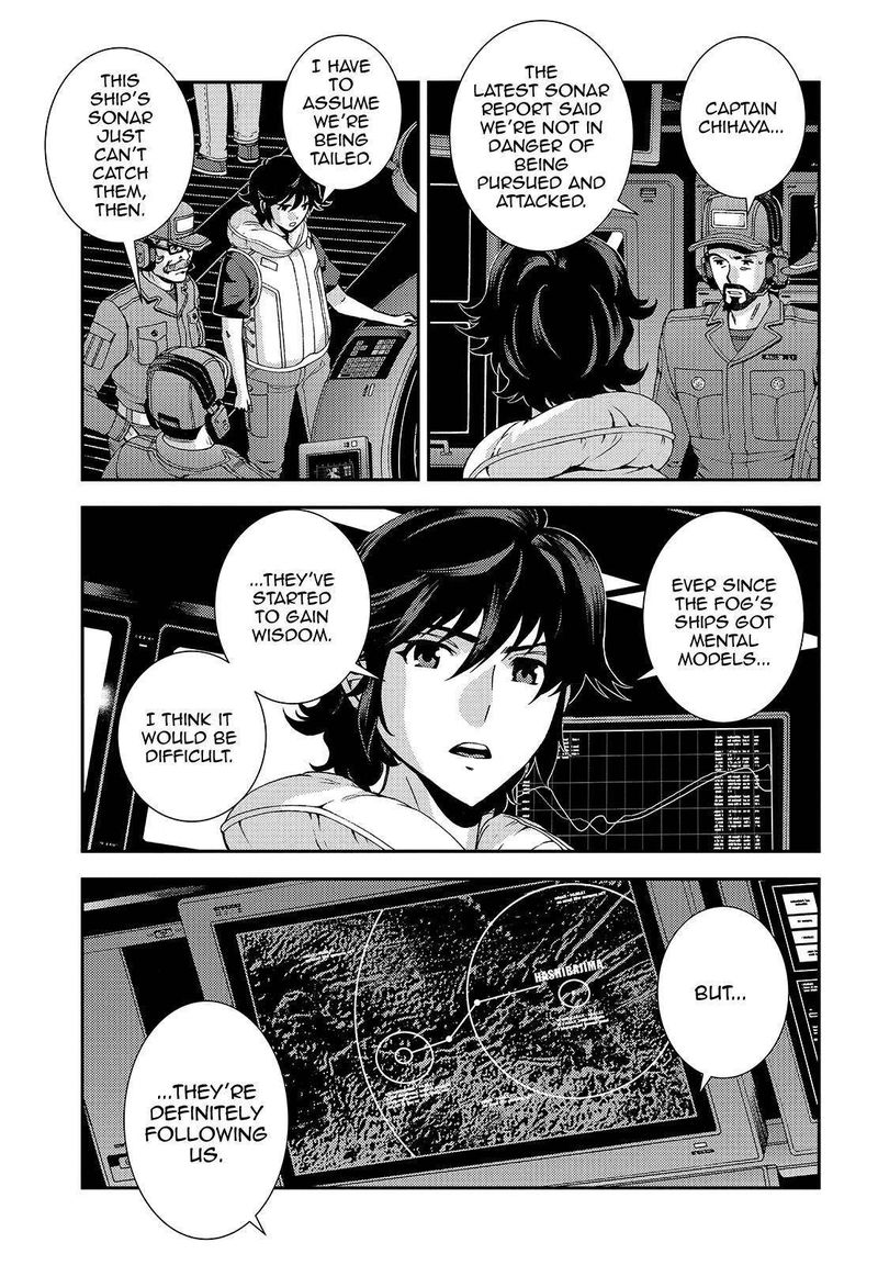 Aoki Hagane No Arpeggio 124 5