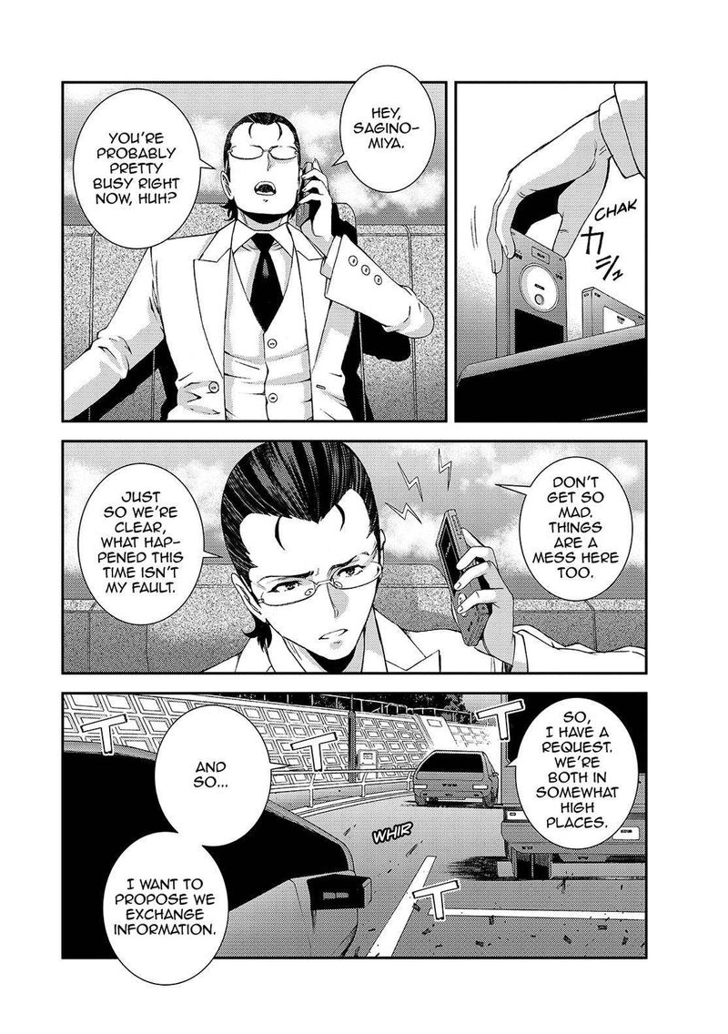 Aoki Hagane No Arpeggio 125 14