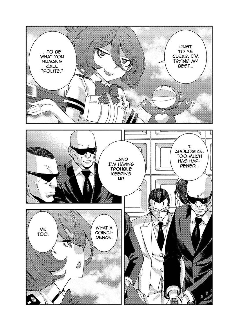 Aoki Hagane No Arpeggio 125 21