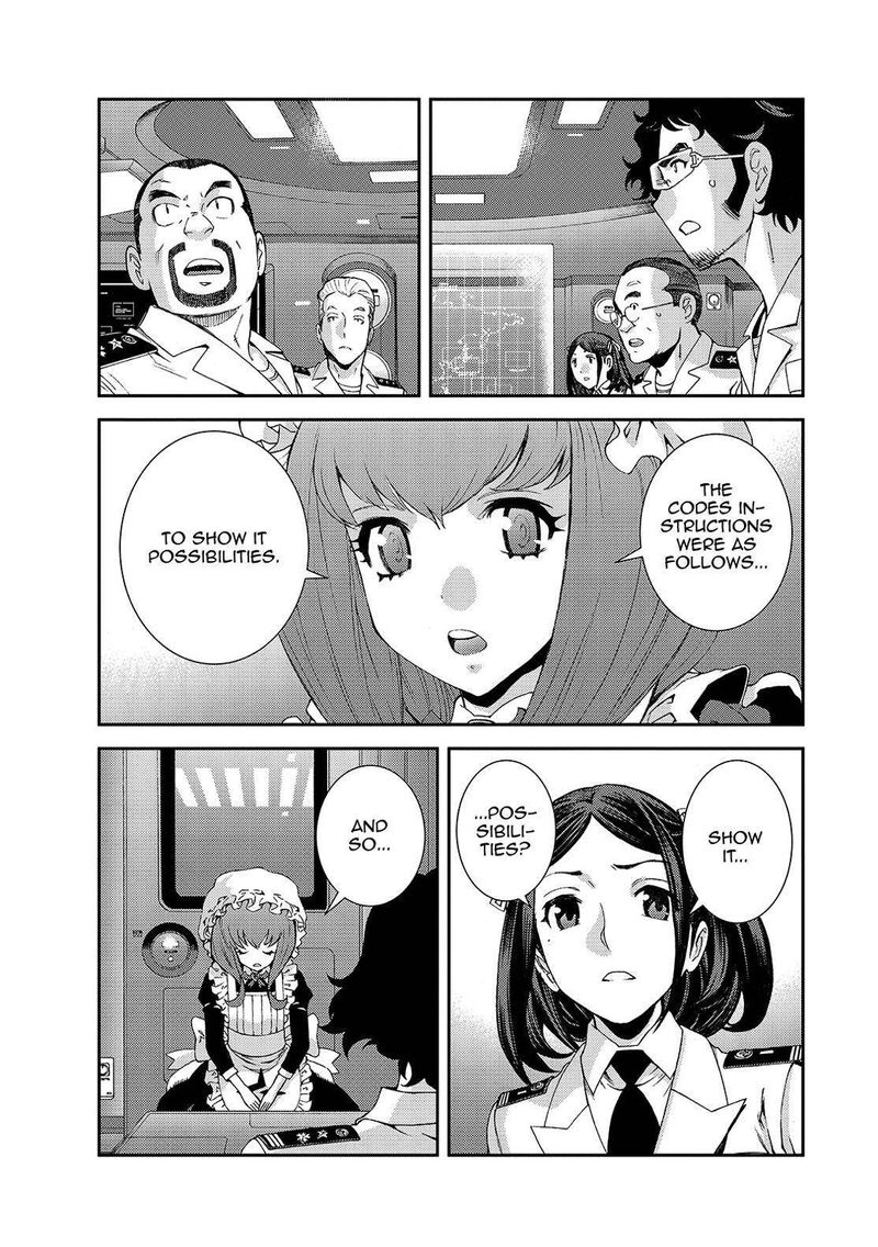 Aoki Hagane No Arpeggio 125 39