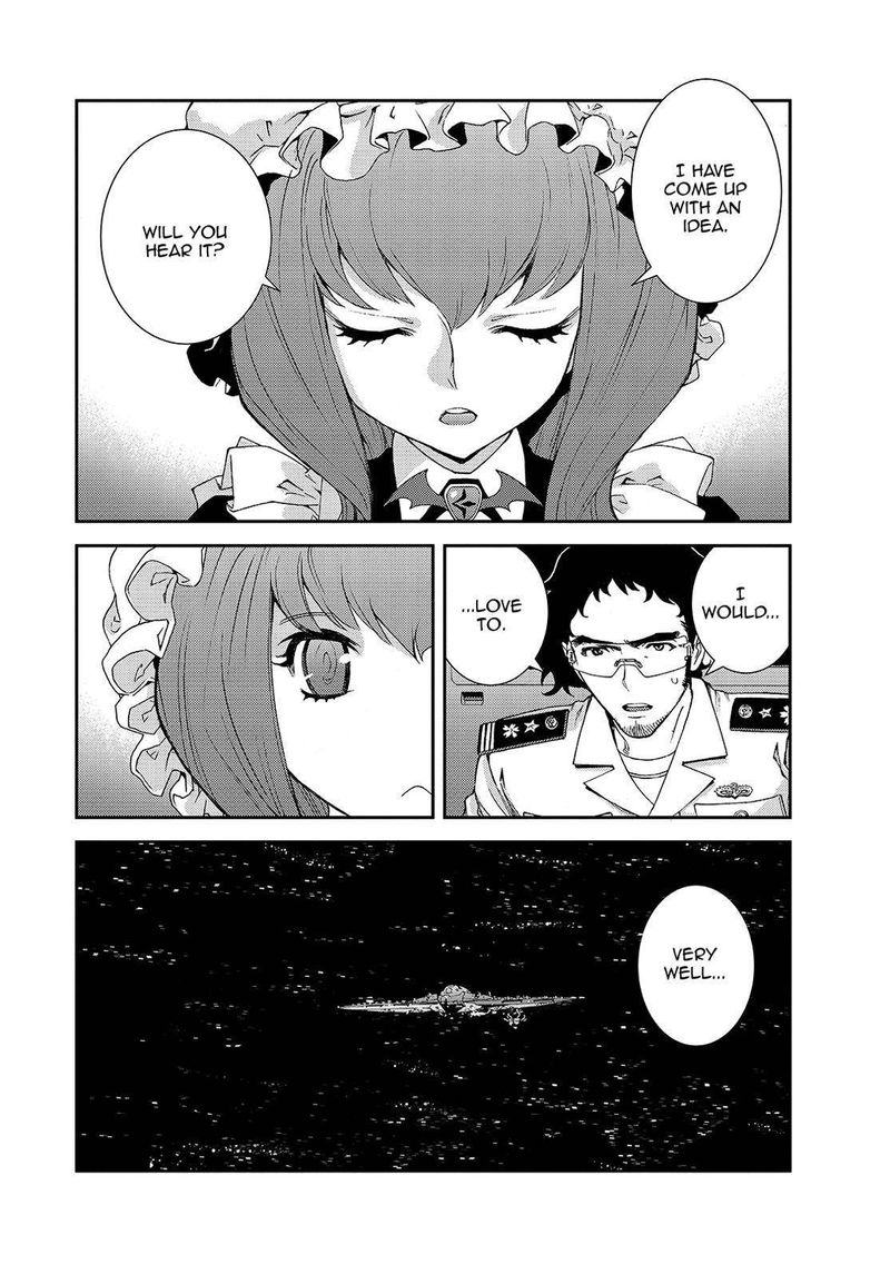 Aoki Hagane No Arpeggio 125 40