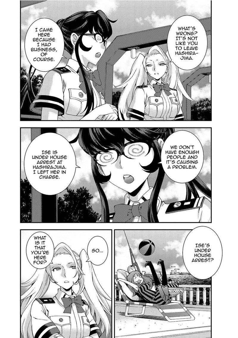 Aoki Hagane No Arpeggio 125 6