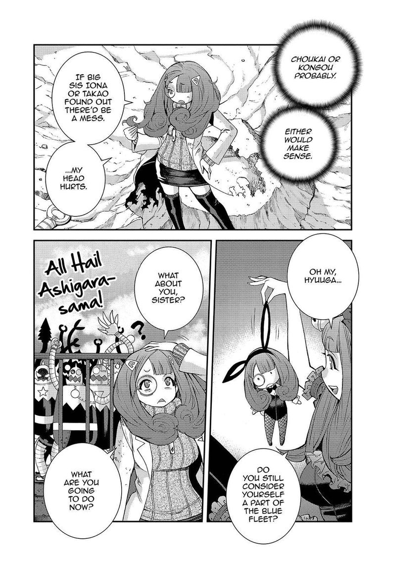 Aoki Hagane No Arpeggio 127 14