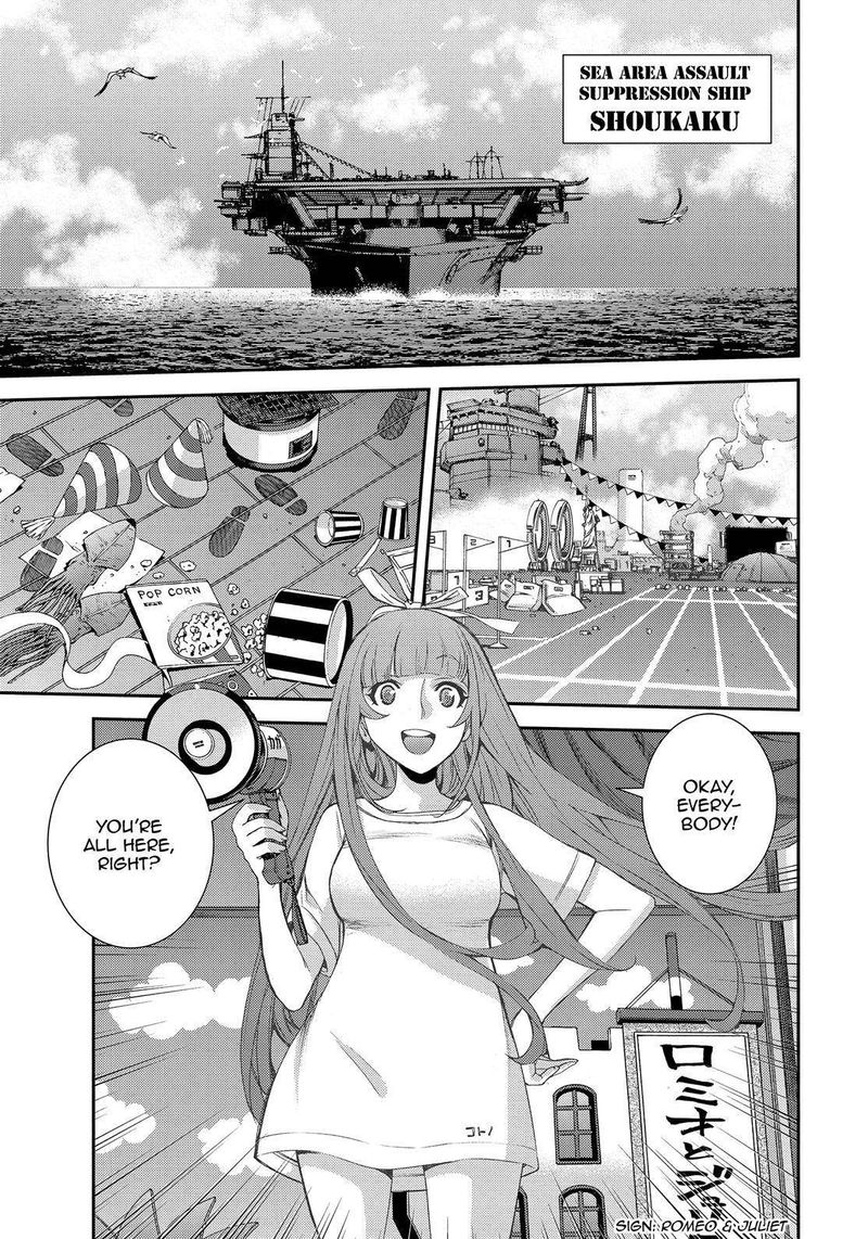 Aoki Hagane No Arpeggio 131 35
