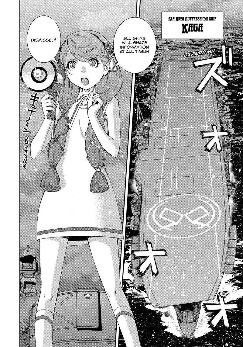 Aoki Hagane No Arpeggio 131 4