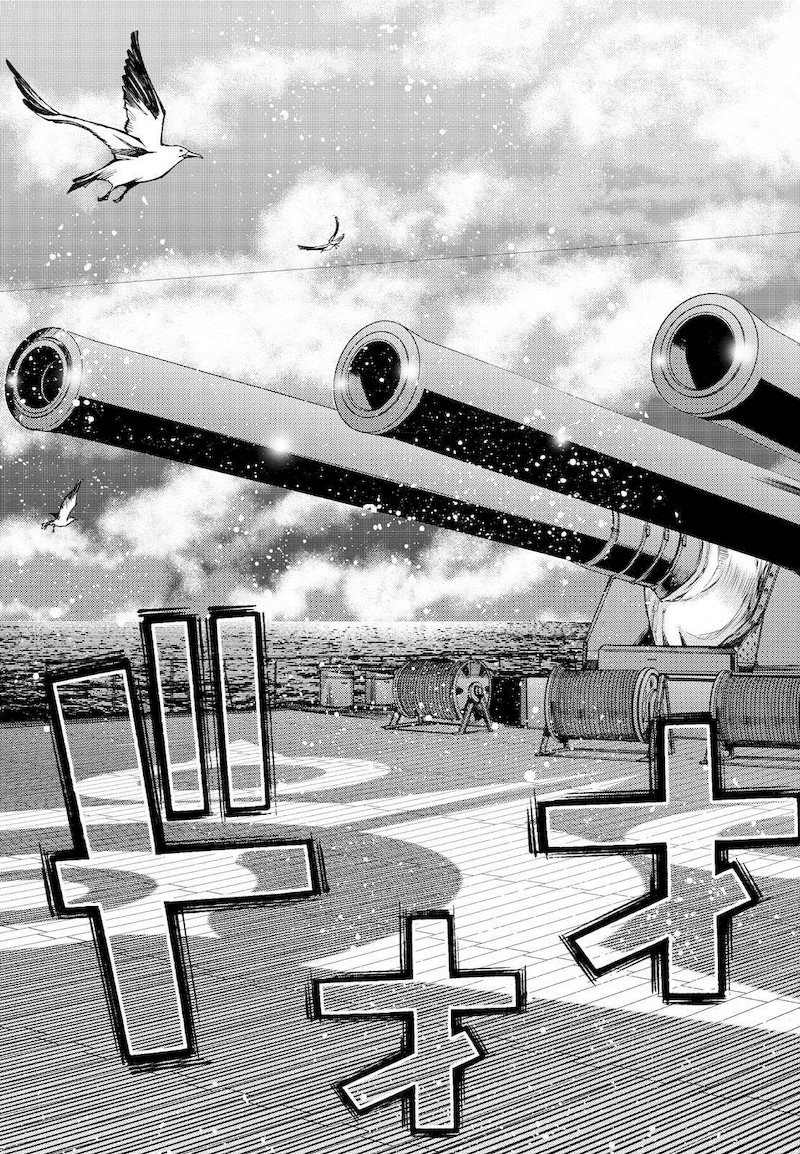 Aoki Hagane No Arpeggio 140 7