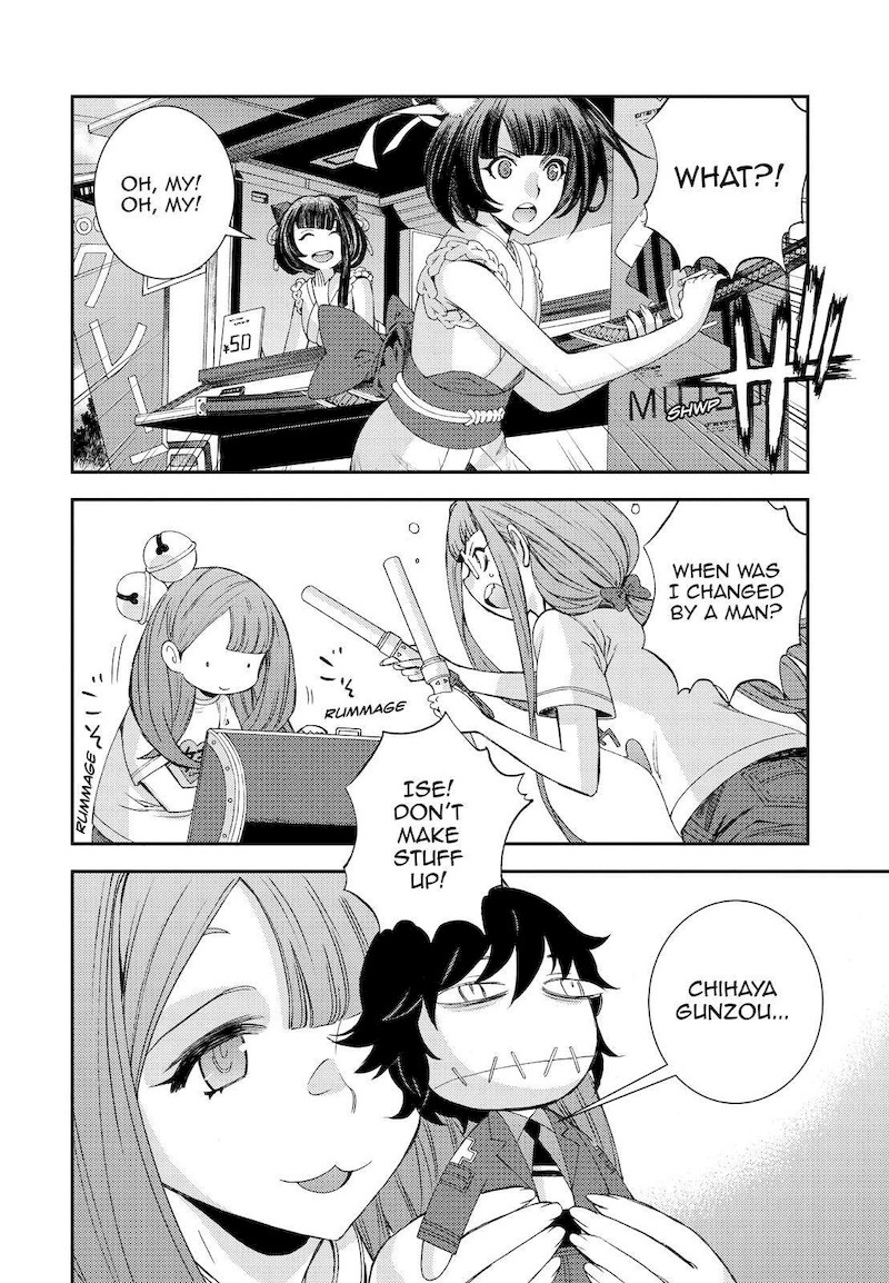 Aoki Hagane No Arpeggio 141 20