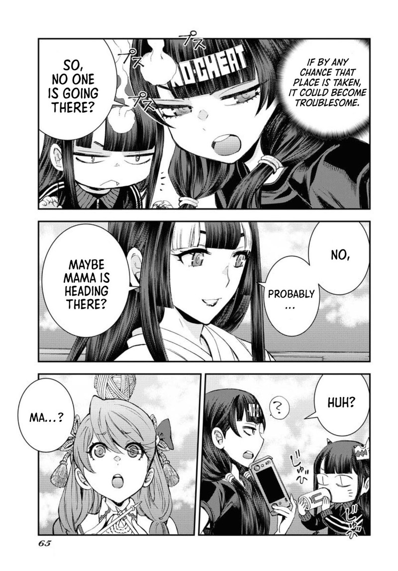Aoki Hagane No Arpeggio 151 33
