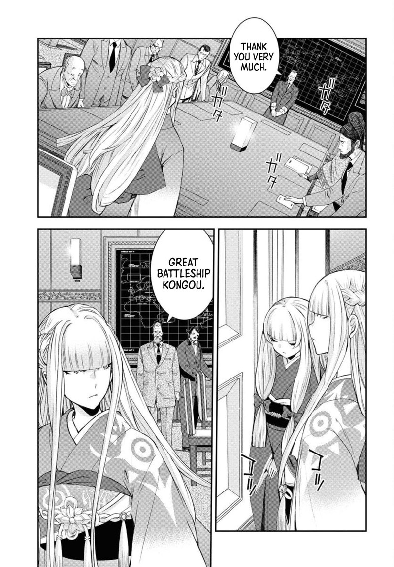 Aoki Hagane No Arpeggio 151 35
