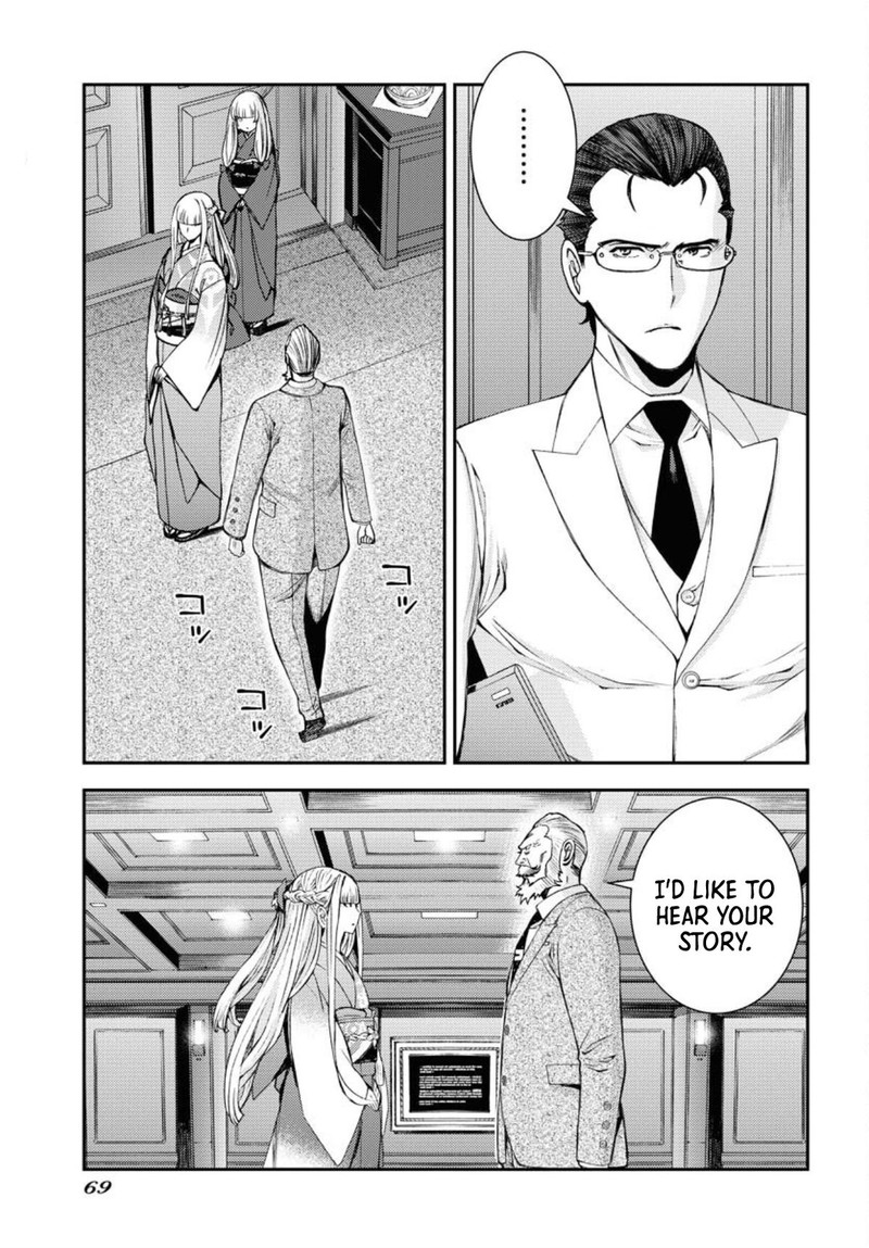 Aoki Hagane No Arpeggio 151 37