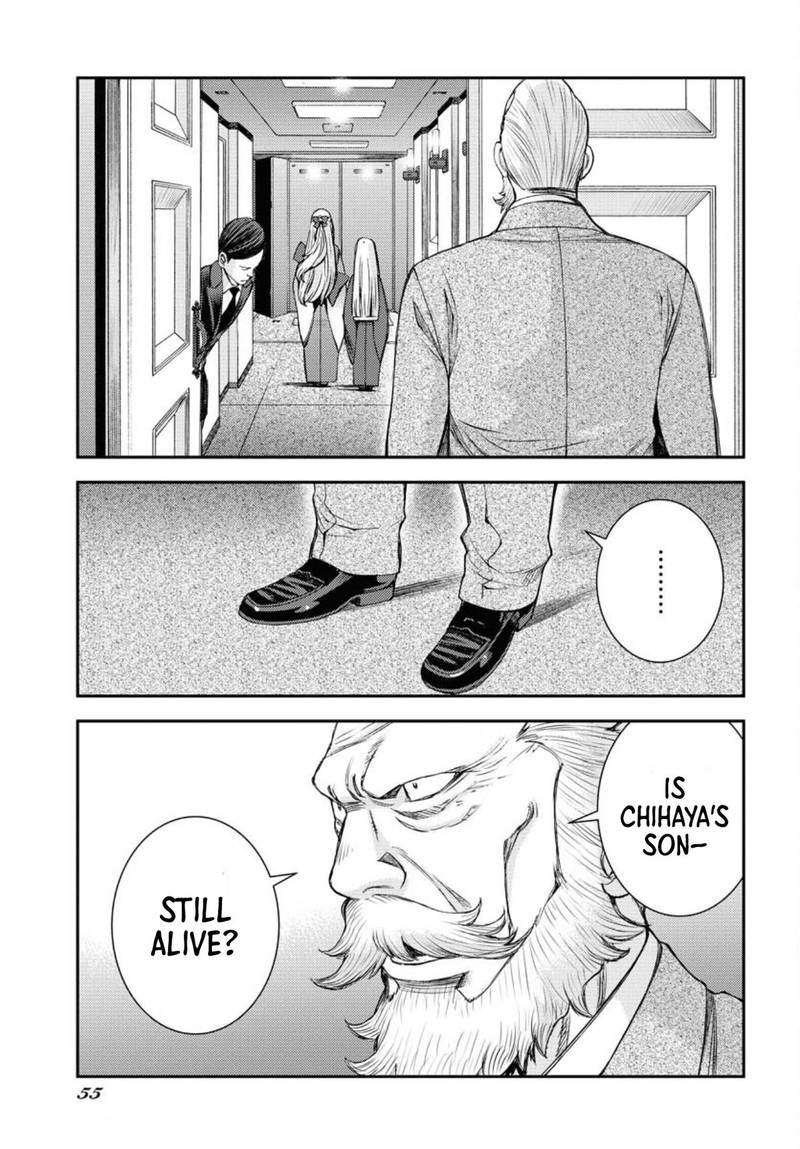 Aoki Hagane No Arpeggio 152 15