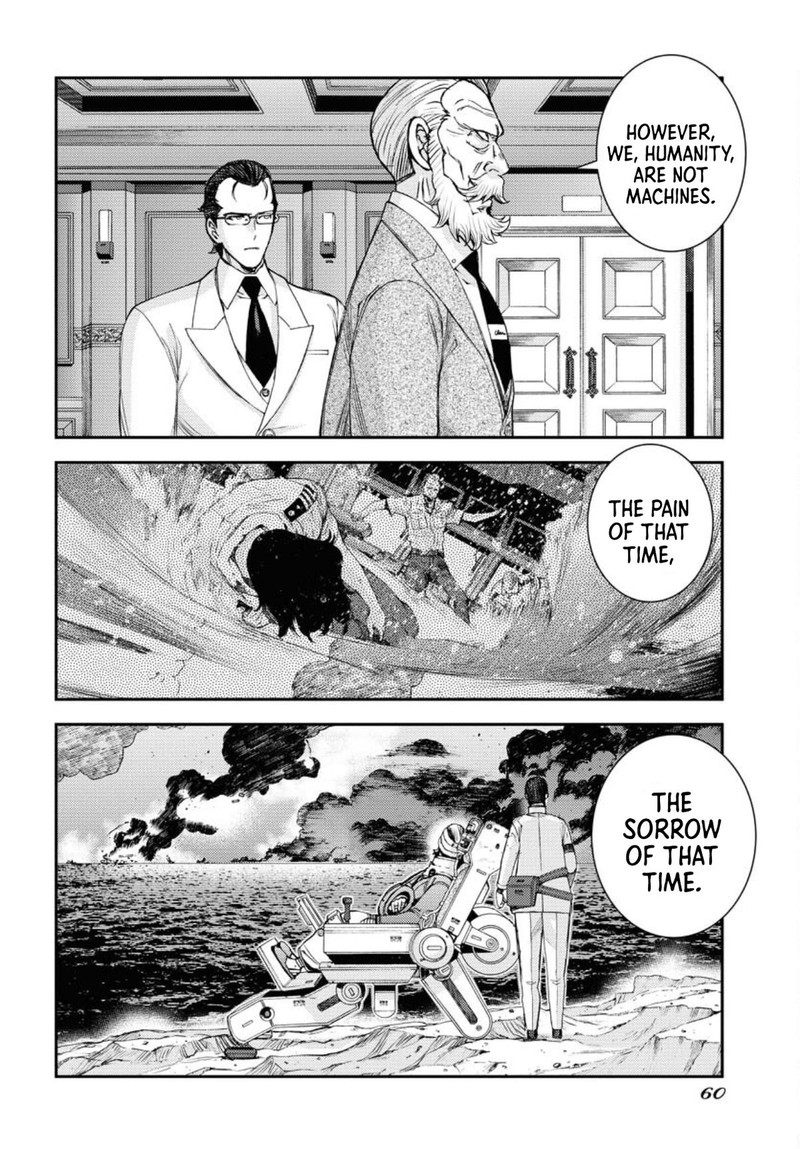 Aoki Hagane No Arpeggio 152 20