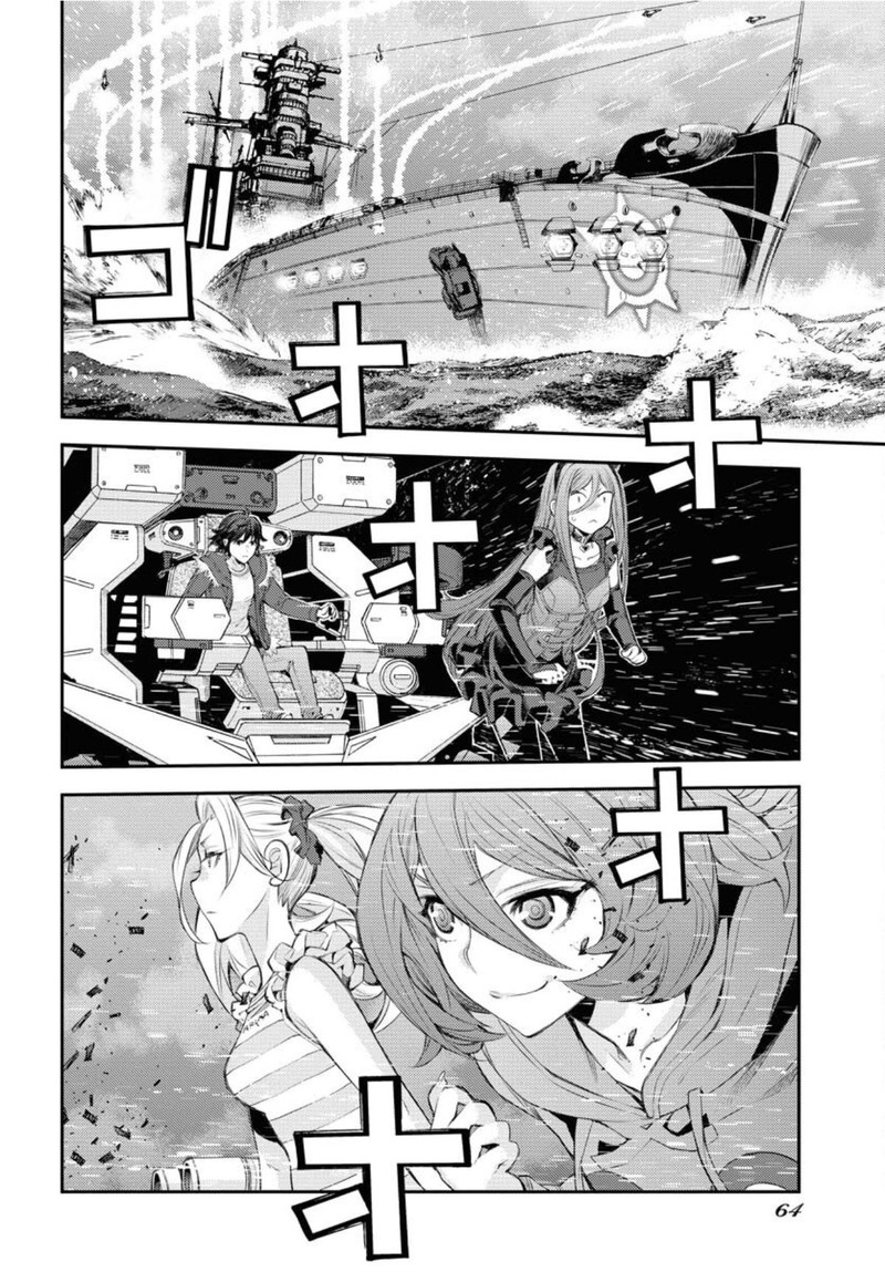 Aoki Hagane No Arpeggio 152 24