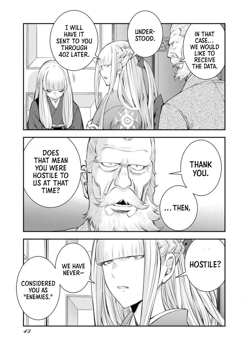 Aoki Hagane No Arpeggio 152 3