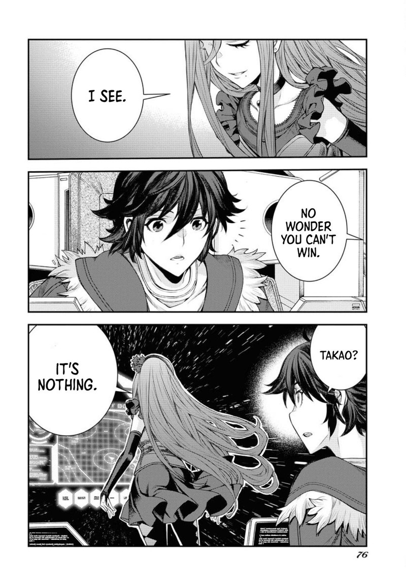 Aoki Hagane No Arpeggio 152 36