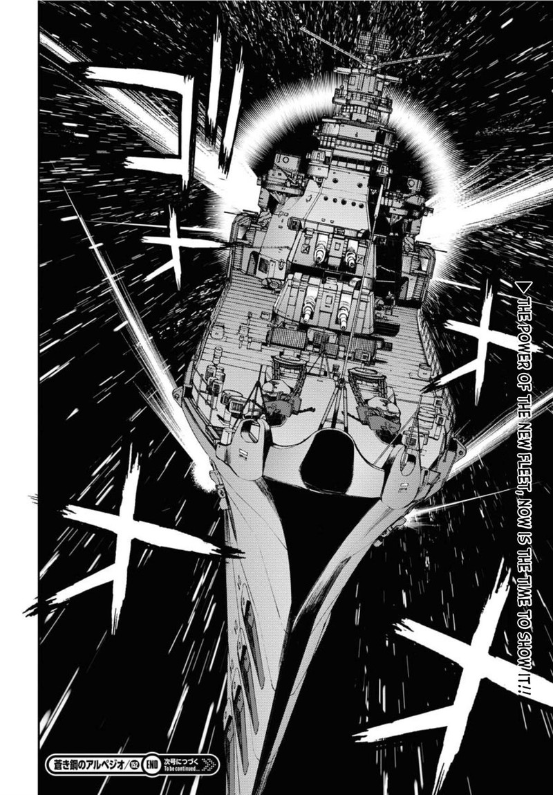 Aoki Hagane No Arpeggio 152 40