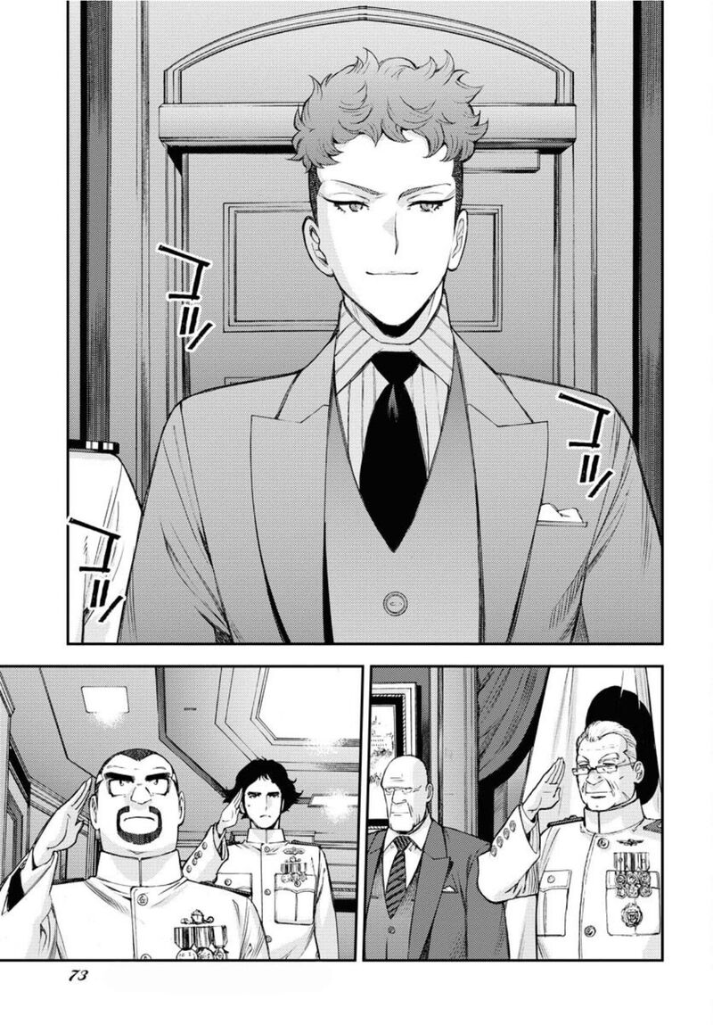 Aoki Hagane No Arpeggio 155 3